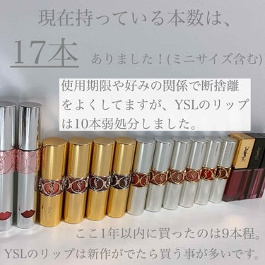 ヴォリュプテ プランプインカラー 1 マッド ヌード/YVES SAINT LAURENT BEAUTE/口紅を使ったクチコミ（2枚目）