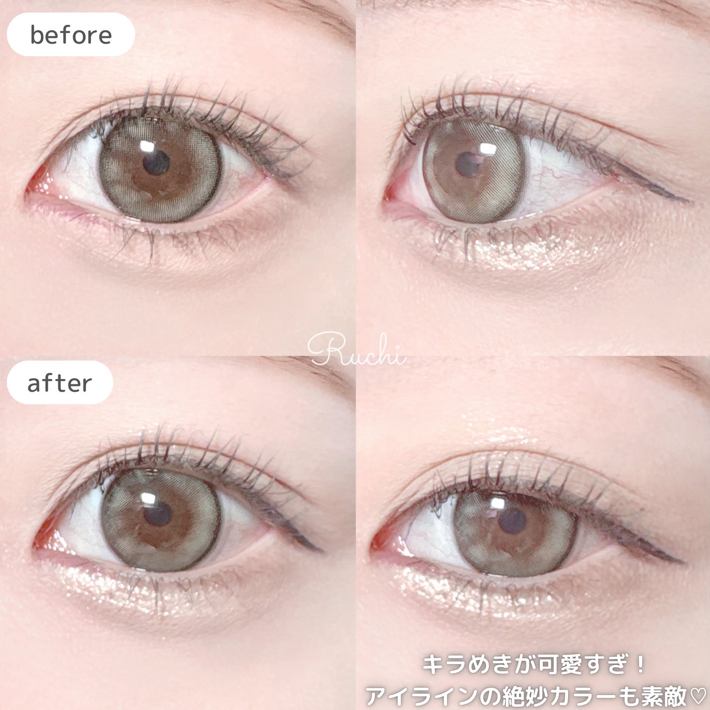 エーメイク グリッタースティック/A/mAke/グリッターを使ったクチコミ(5枚目)