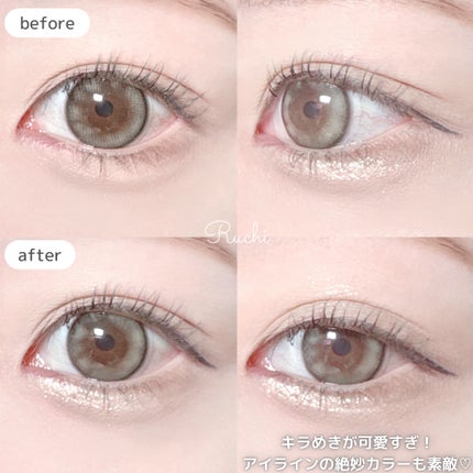 エーメイク グリッタースティック/A/mAke/グリッターを使ったクチコミ(5枚目)