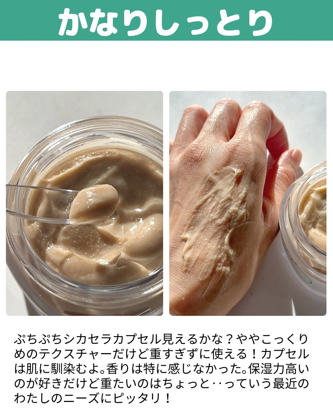 シカテロル美容液/beplain/美容液を使ったクチコミ(8枚目)