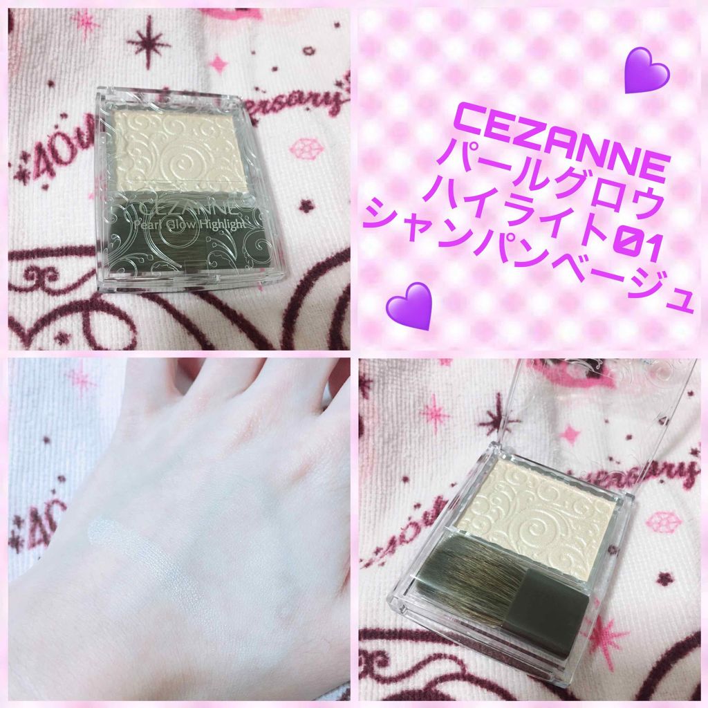 パールグロウハイライト/CEZANNE/パウダーハイライトを使ったクチコミ(1枚目)