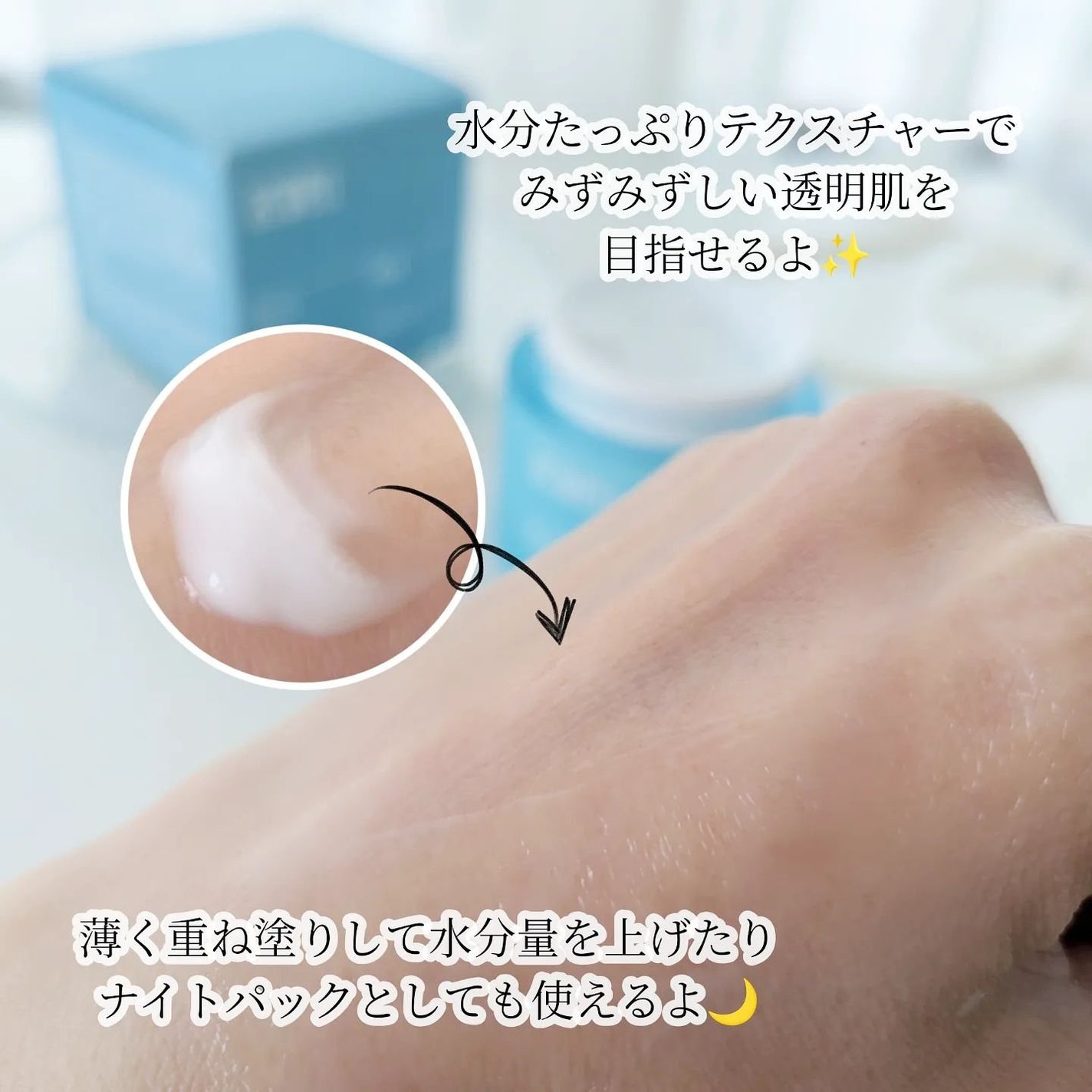 アキュリアルナインコントロールエックスクリーム/ACWELL/フェイスクリームを使ったクチコミ(7枚目)