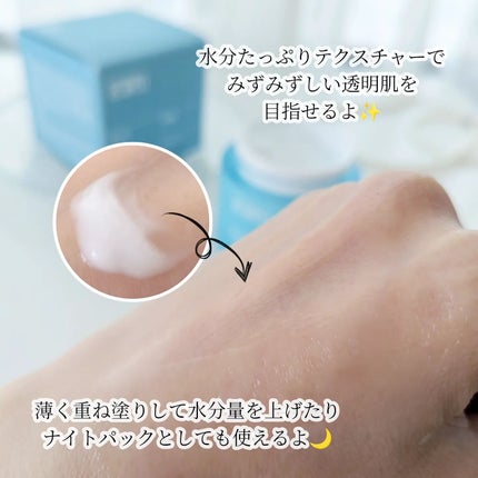 アキュリアルナインコントロールエックスクリーム/ACWELL/フェイスクリームを使ったクチコミ(7枚目)