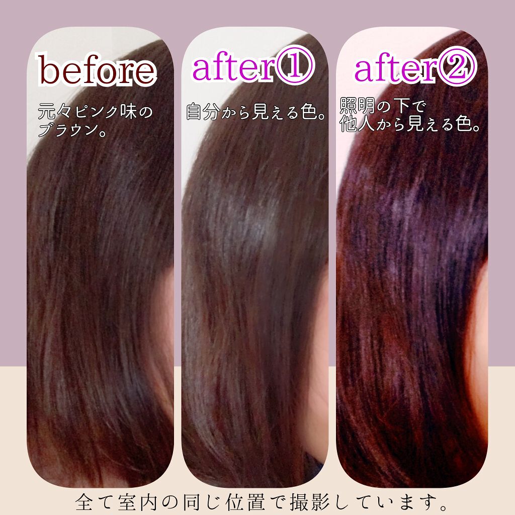 マカロンパレット ヘアカラー/マカロンパレット/ヘアカラーを使ったクチコミ(2枚目)