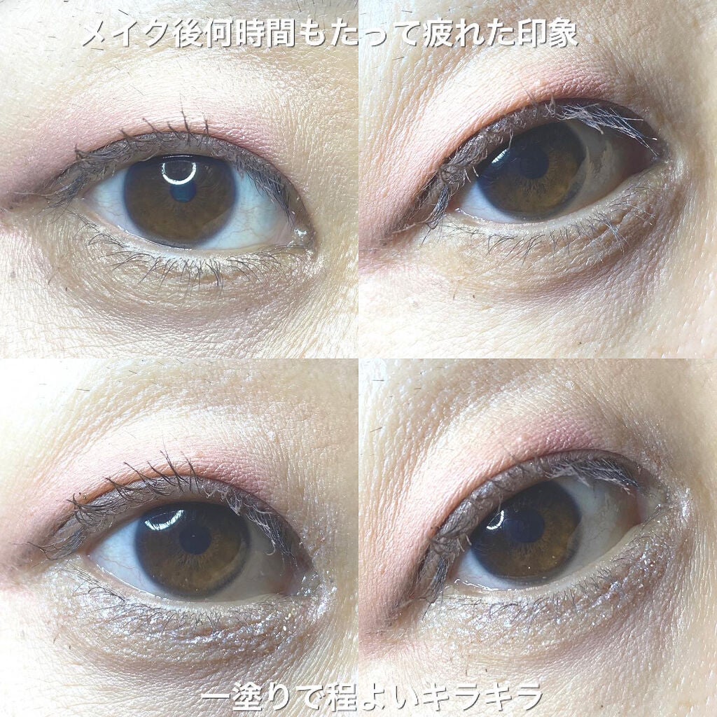 ドロップアイズスティックグリッツ/BLACK ROUGE/スティックアイシャドウを使ったクチコミ(7枚目)