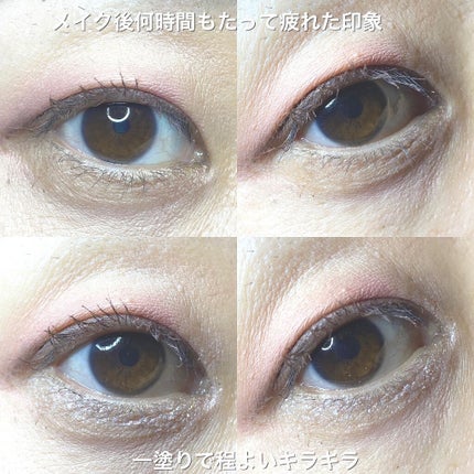 ドロップアイズスティックグリッツ/BLACK ROUGE/スティックアイシャドウを使ったクチコミ(7枚目)