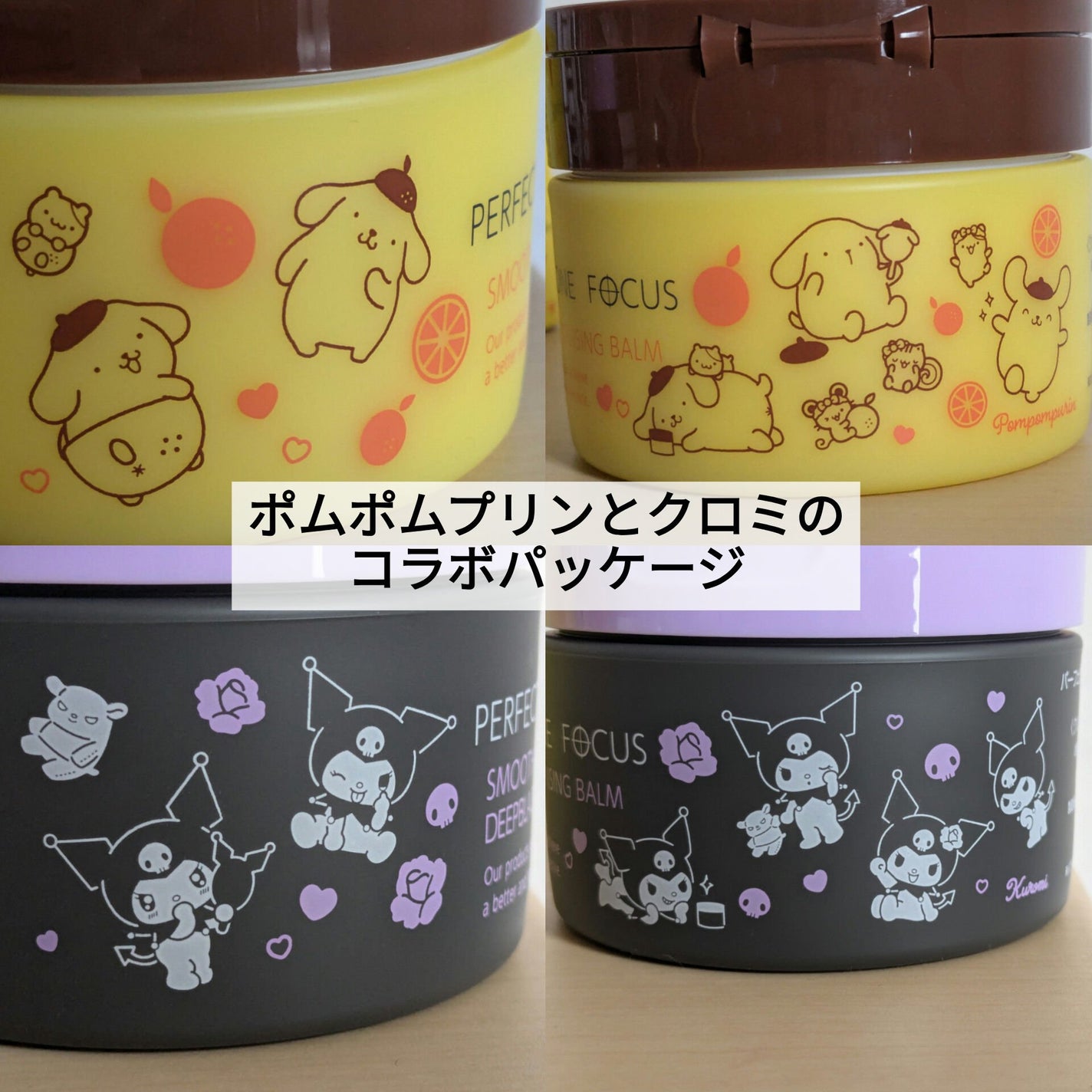 スムースクレンジングバーム/PERFECT ONE FOCUS/クレンジングバームを使ったクチコミ(7枚目)