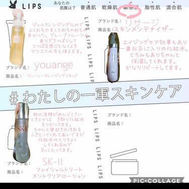 フェイシャル トリートメント クリア ローション/SK-II/化粧水を使ったクチコミ（2枚目）