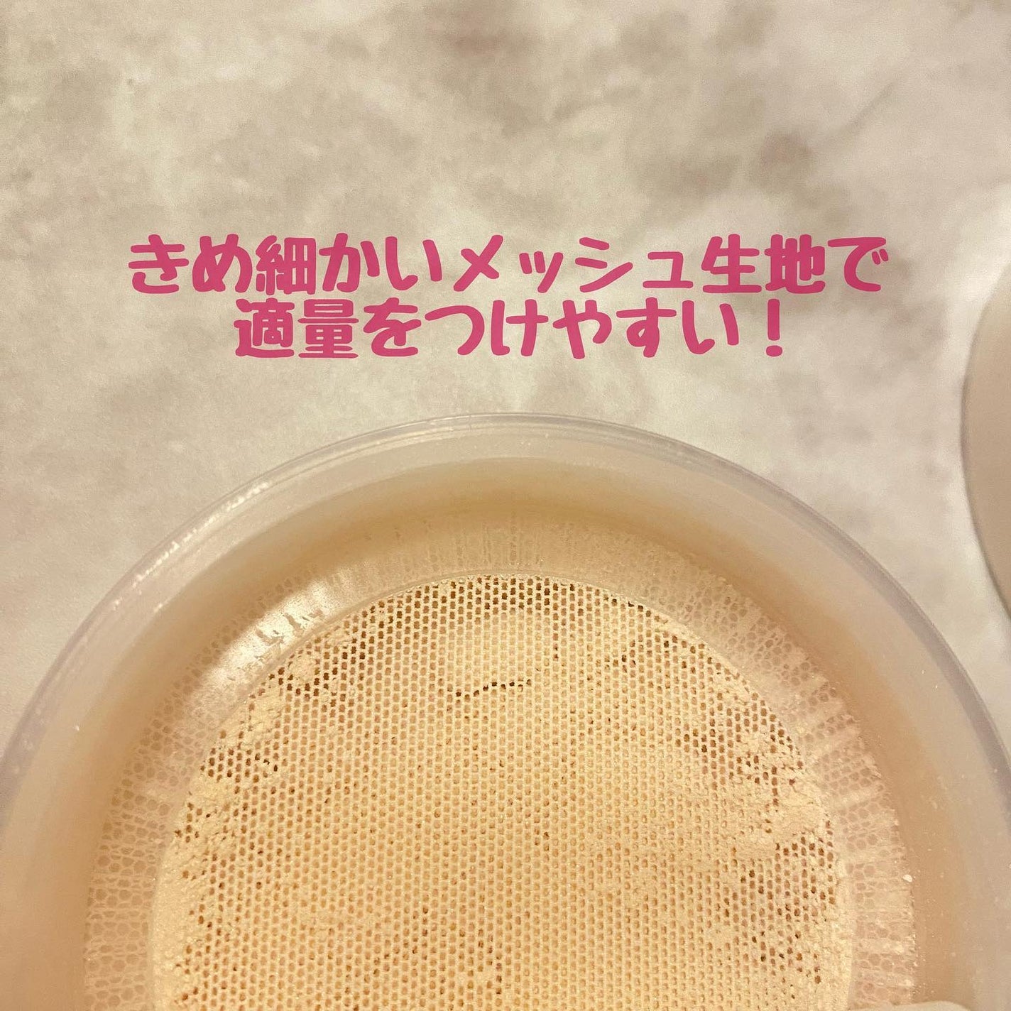 光対策 ドレスクリーム/ドモホルンリンクル/化粧下地を使ったクチコミ(2枚目)