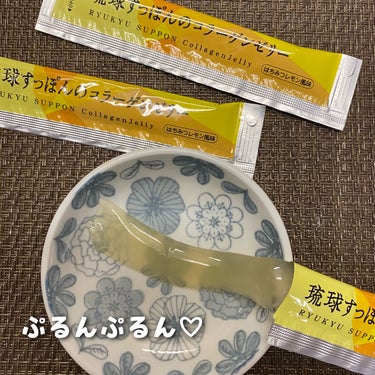 琉球すっぽんのコラーゲンゼリー/しまのや/食品を使ったクチコミ（3枚目）