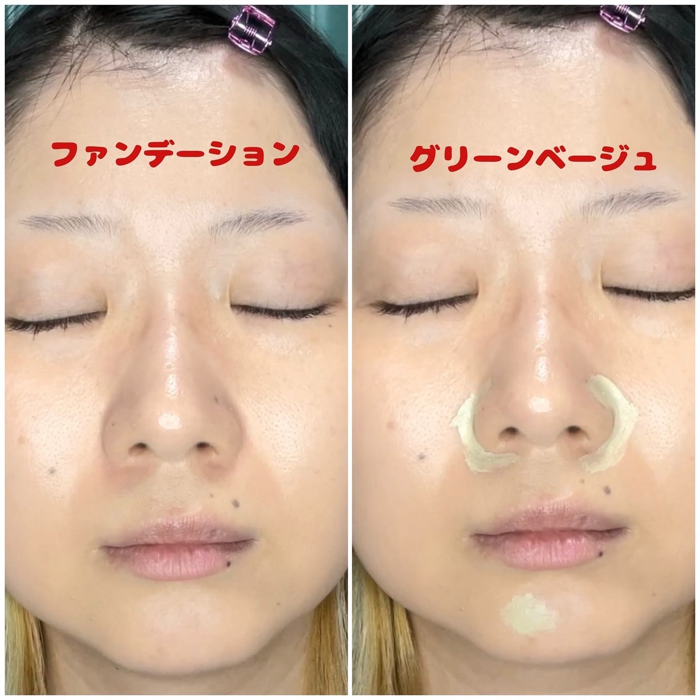 カバーパーフェクション チップコンシーラー/the SAEM/リキッドコンシーラーを使ったクチコミ(7枚目)