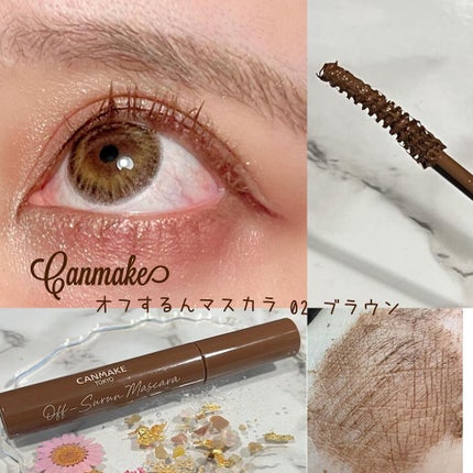 オフするんマスカラ/キャンメイク/マスカラを使ったクチコミ(3枚目)