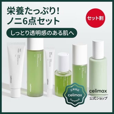 Noni Ampule/celimax/美容液を使ったクチコミ（1枚目）