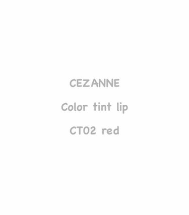 カラーティントリップ/CEZANNE/口紅を使ったクチコミ（3枚目）