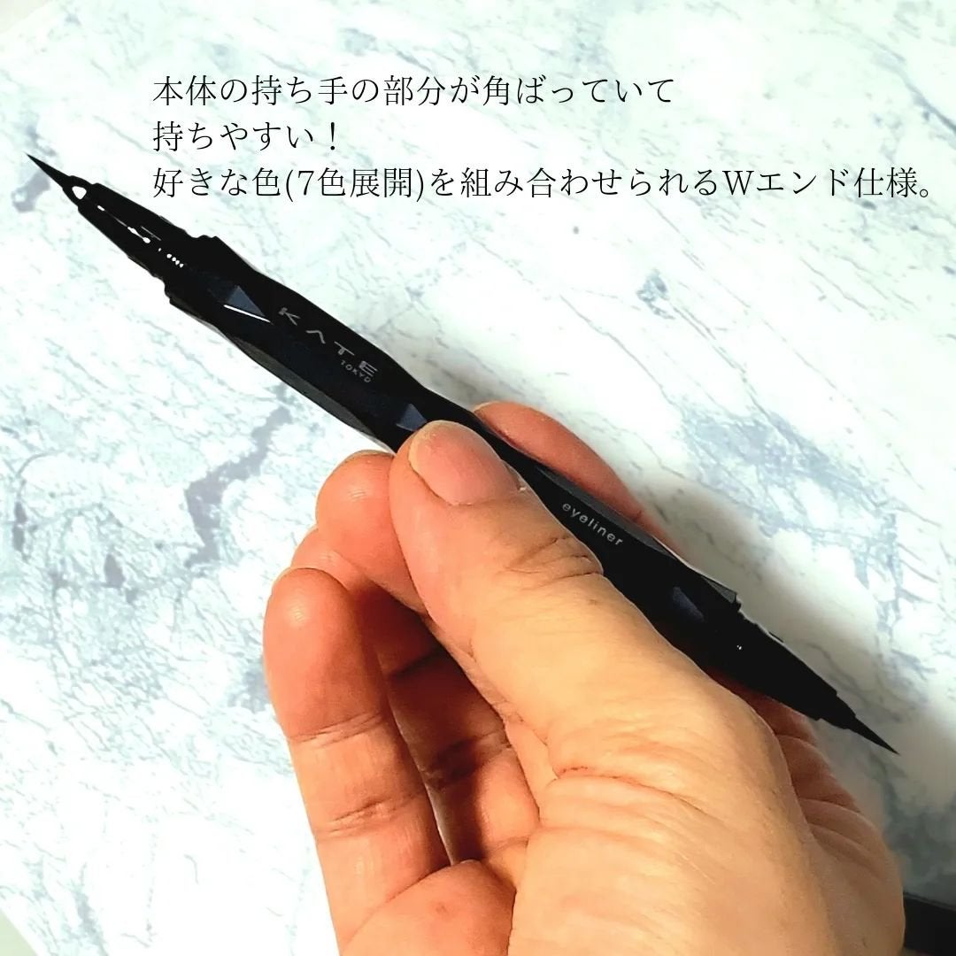 スーパーシャープライナーEX4.0/KATE/リキッドアイライナーを使ったクチコミ(4枚目)