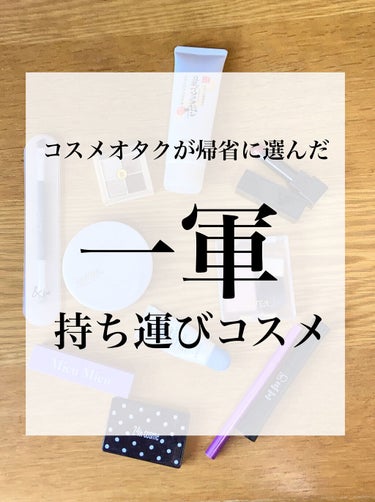 スキンケアUV下地/なめらか本舗/化粧下地を使ったクチコミ（1枚目）