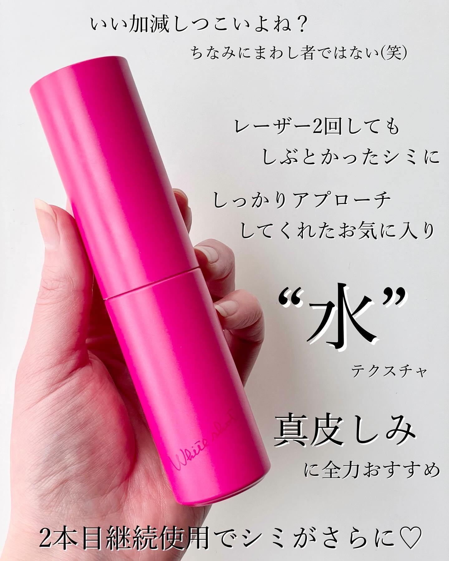 ビタリアルショットクリアパッチ/MEDITHERAPY/その他スキンケアを使ったクチコミ（3枚目）