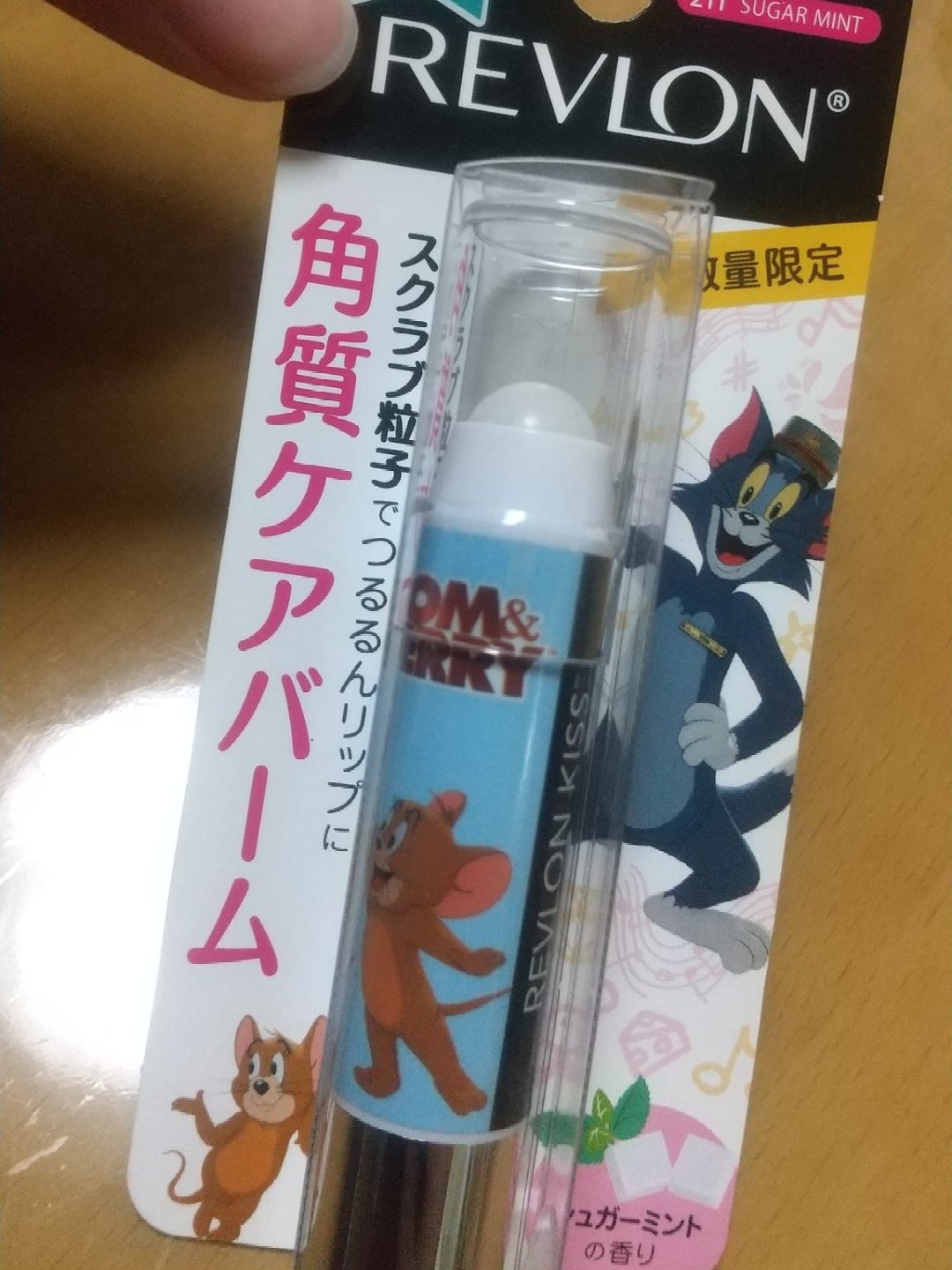 レブロン キス シュガー スクラブ 211 シュガー ミント＜トムとジェリー 限定パッケージ＞/REVLON/リップスクラブを使ったクチコミ（1枚目）