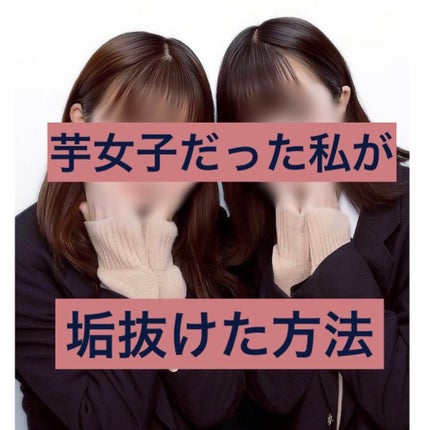 アイトーク/アイトーク/二重まぶた用アイテムを使ったクチコミ(1枚目)