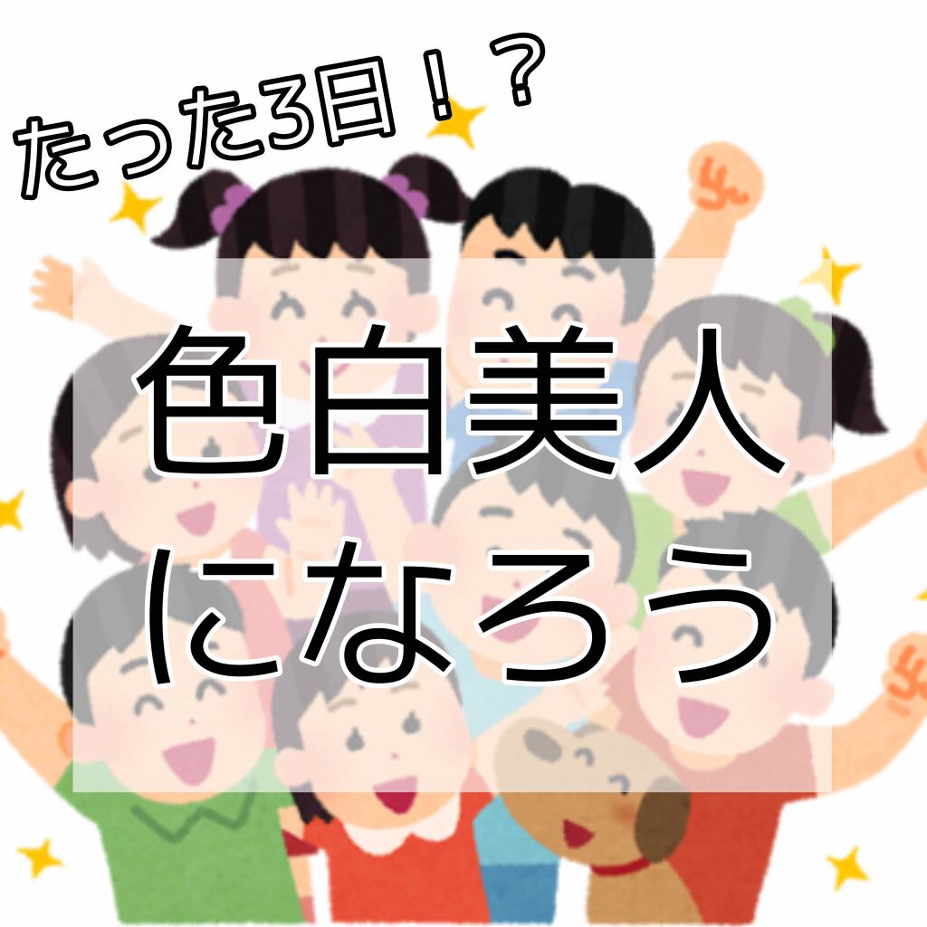 ニベアクリーム/ニベア/ボディクリームを使ったクチコミ(1枚目)
