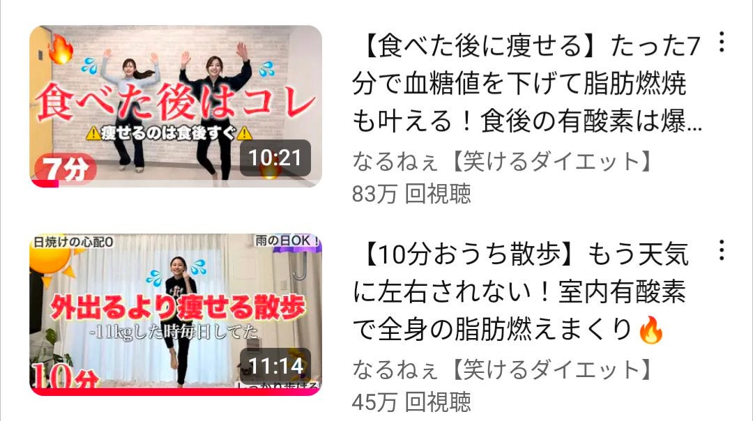 莉雨 on LIPS 「食べた後に1と2したら1日で51.3から50kgになってた(個..」(1枚目)