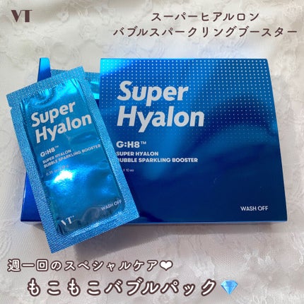 スーパーヒアルロン バブルスパークリングブースター/VT/洗い流すパック・マスクを使ったクチコミ(1枚目)