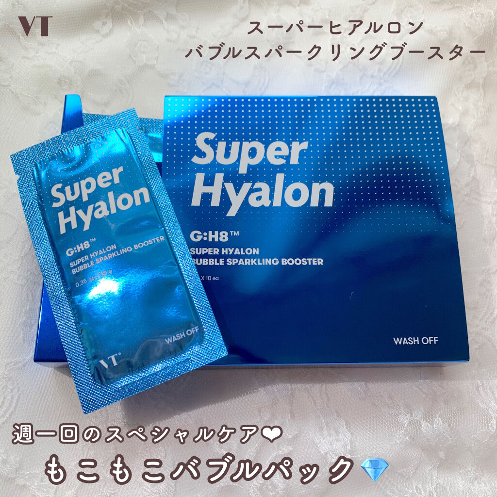 スーパーヒアルロン パック 洗顔 保湿 美白 美容 シカ SuperHyalon