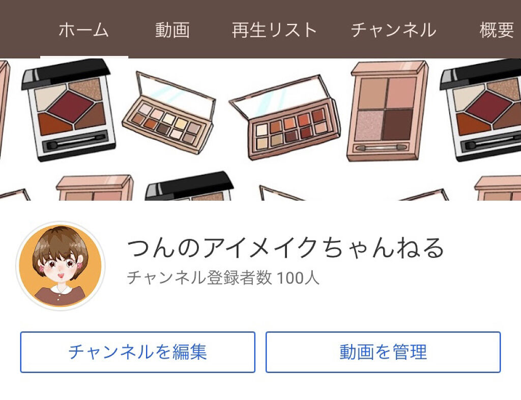 プロ アイ パレット/CLIO/アイシャドウパレットを使ったクチコミ（1枚目）