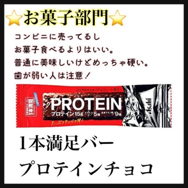 Impact ホエイ プロテイン ブルーベリーチーズケーキ/MYPROTEIN/ドリンクの画像