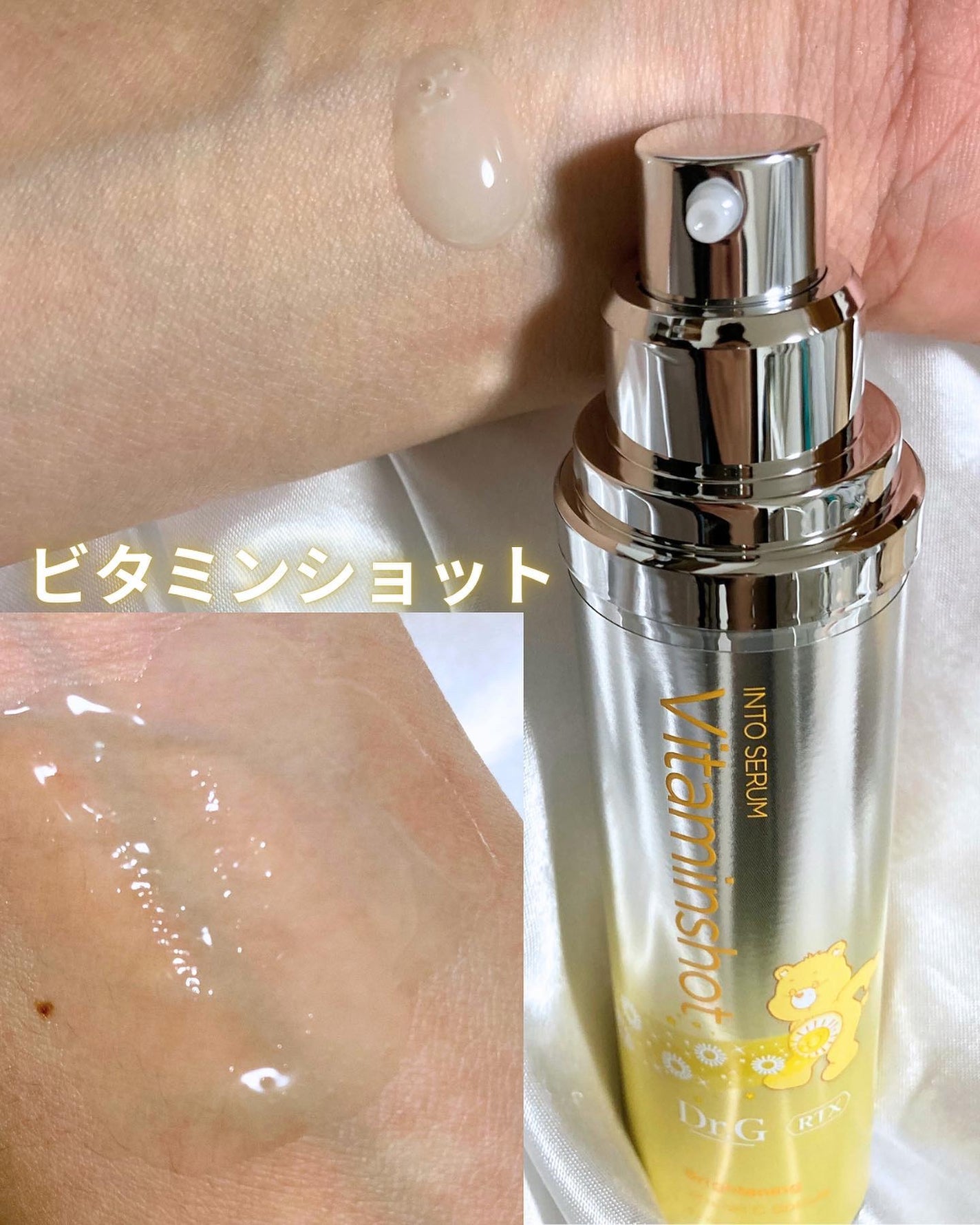 RTXセラム ビタミンショット/Dr.G/美容液を使ったクチコミ(2枚目)