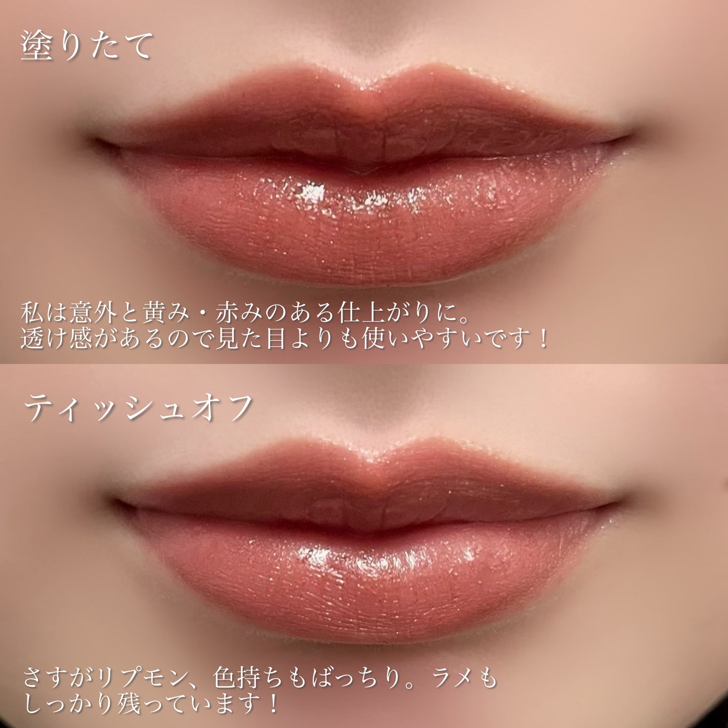 ケイト リップモンスター/KATE/口紅を使ったクチコミ(6枚目)