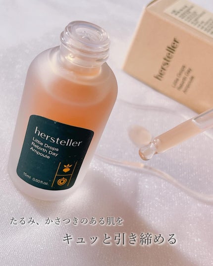 Little Drops Rebirth Day Ampoule/Hersteller/美容液を使ったクチコミ(3枚目)