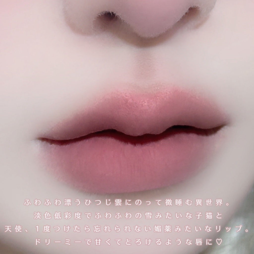 リップモンスター スフレマット/KATE/口紅を使ったクチコミ(3枚目)