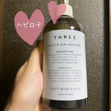 【🌿使った商品】
　THREE　ハンド＆アームウォッシュAC

【🌿商品の特徴】
香りがとっても良い！

【🌿どんな人におすすめ？】
ハーブの香りが好きな人！

【🌿良いところ】
パッケージがスタイリッ