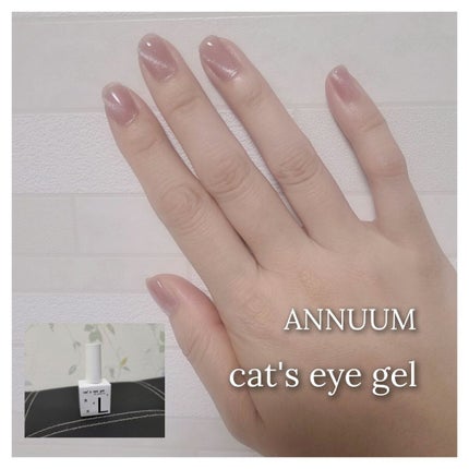 Milkyway&Cat's eye gel/ANNUUM/ジェルネイルを使ったクチコミ(1枚目)