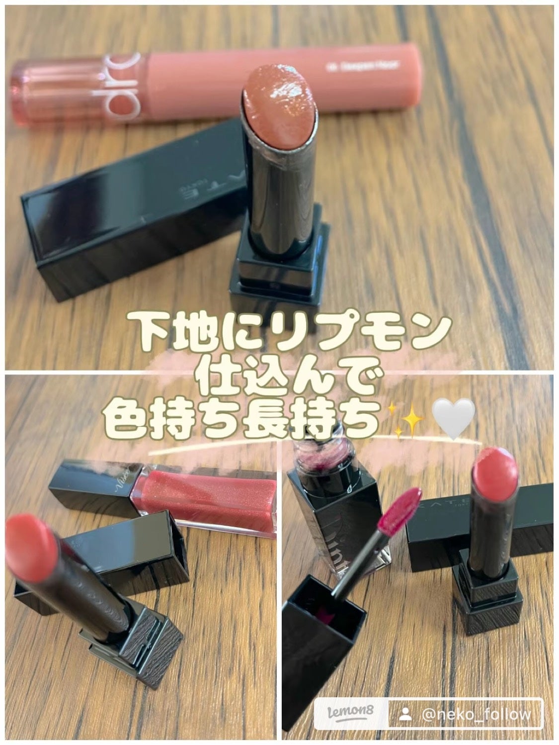 グラスティングカラーグロス/rom&nd/リップグロスを使ったクチコミ(1枚目)