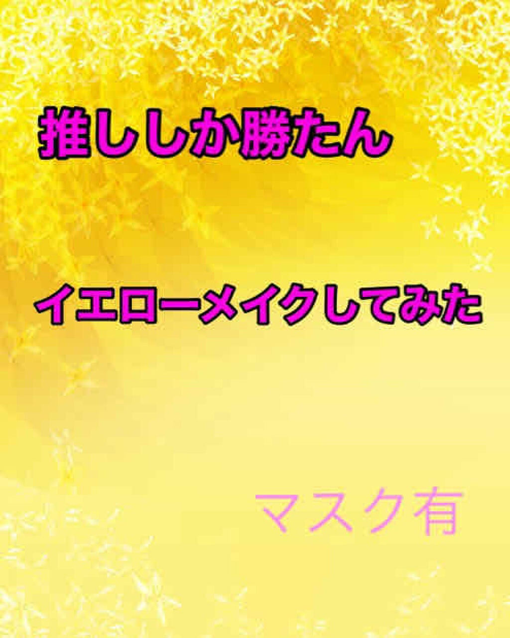 クイックイージーアイライナー/キャンメイク/リキッドアイライナーを使ったクチコミ(1枚目)