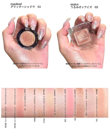 シャドーカスタマイズ/MAJOLICA MAJORCA/単色アイシャドウを使ったクチコミ(4枚目)