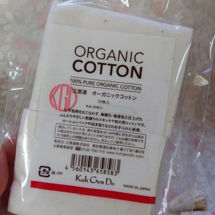 クレンジングウォーター/Koh Gen Do/クレンジングウォーターを使ったクチコミ(9枚目)