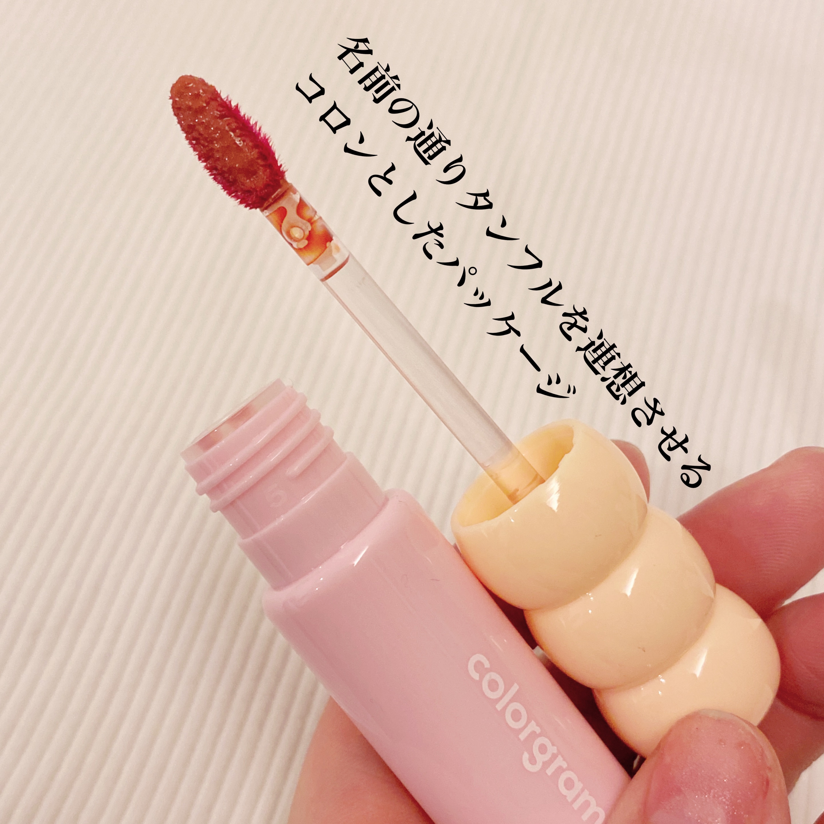 タンフルグラスティント/Colorgram/リップティントを使ったクチコミ（2枚目）