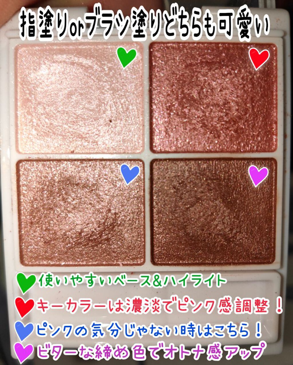 シルキースフレアイズ/キャンメイク/アイシャドウパレットを使ったクチコミ（2枚目）