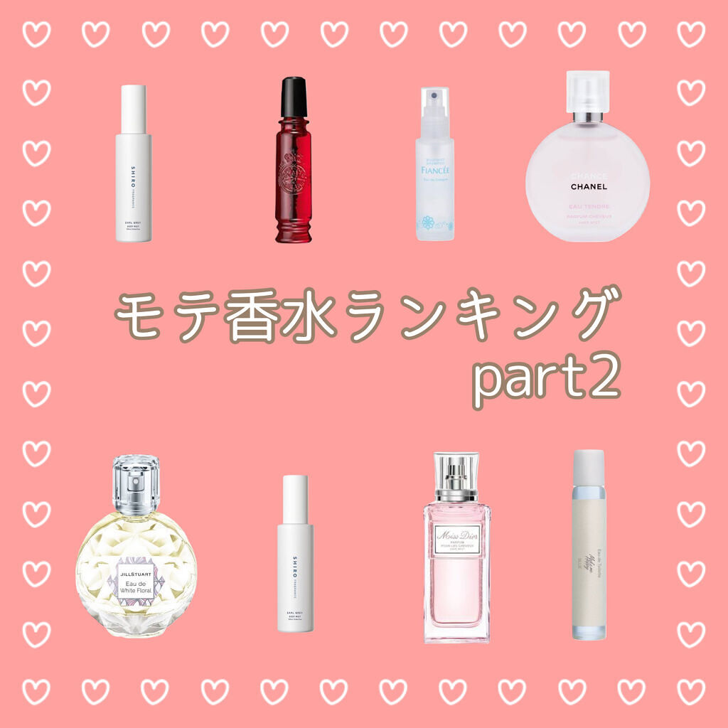 ボディミスト シャボン/フィアンセ/香水(レディース)を使ったクチコミ（1枚目）