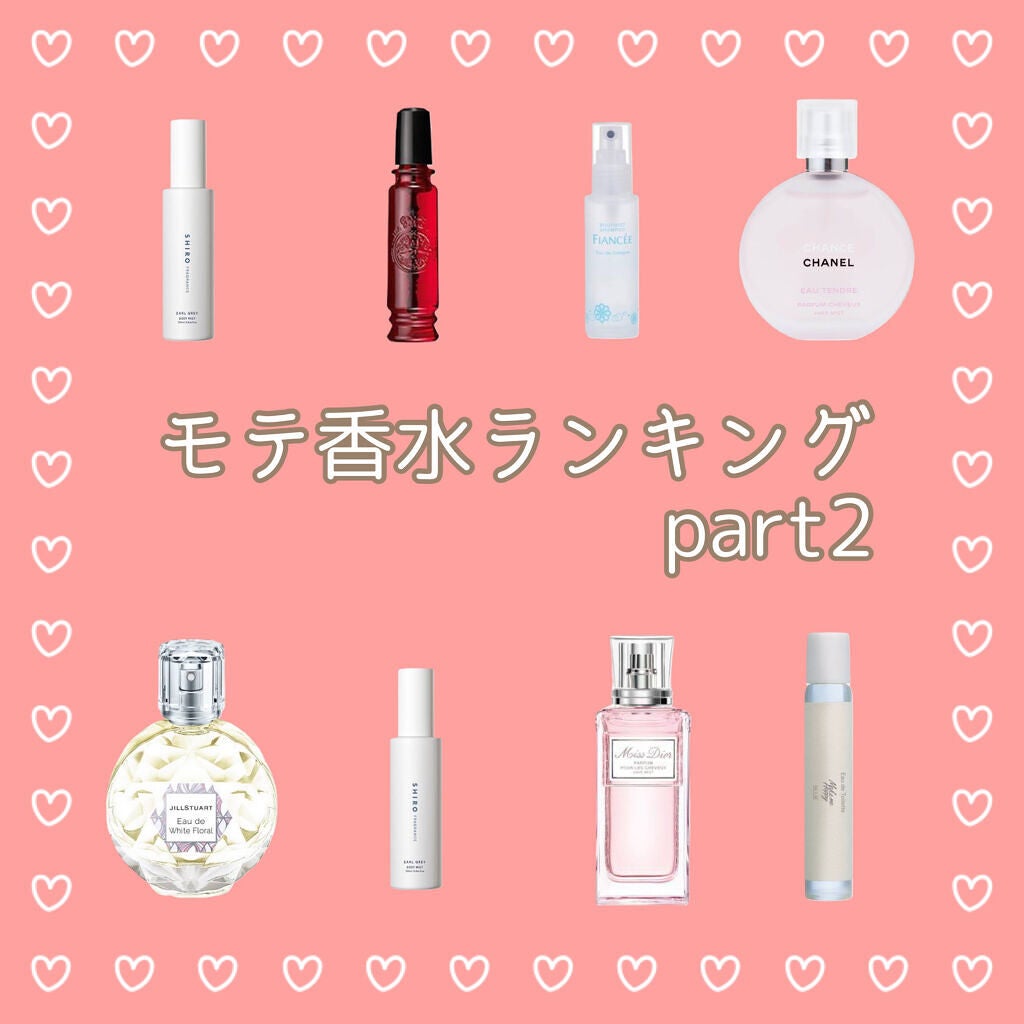 ボディミスト シャボン/フィアンセ/香水(レディース)を使ったクチコミ(1枚目)