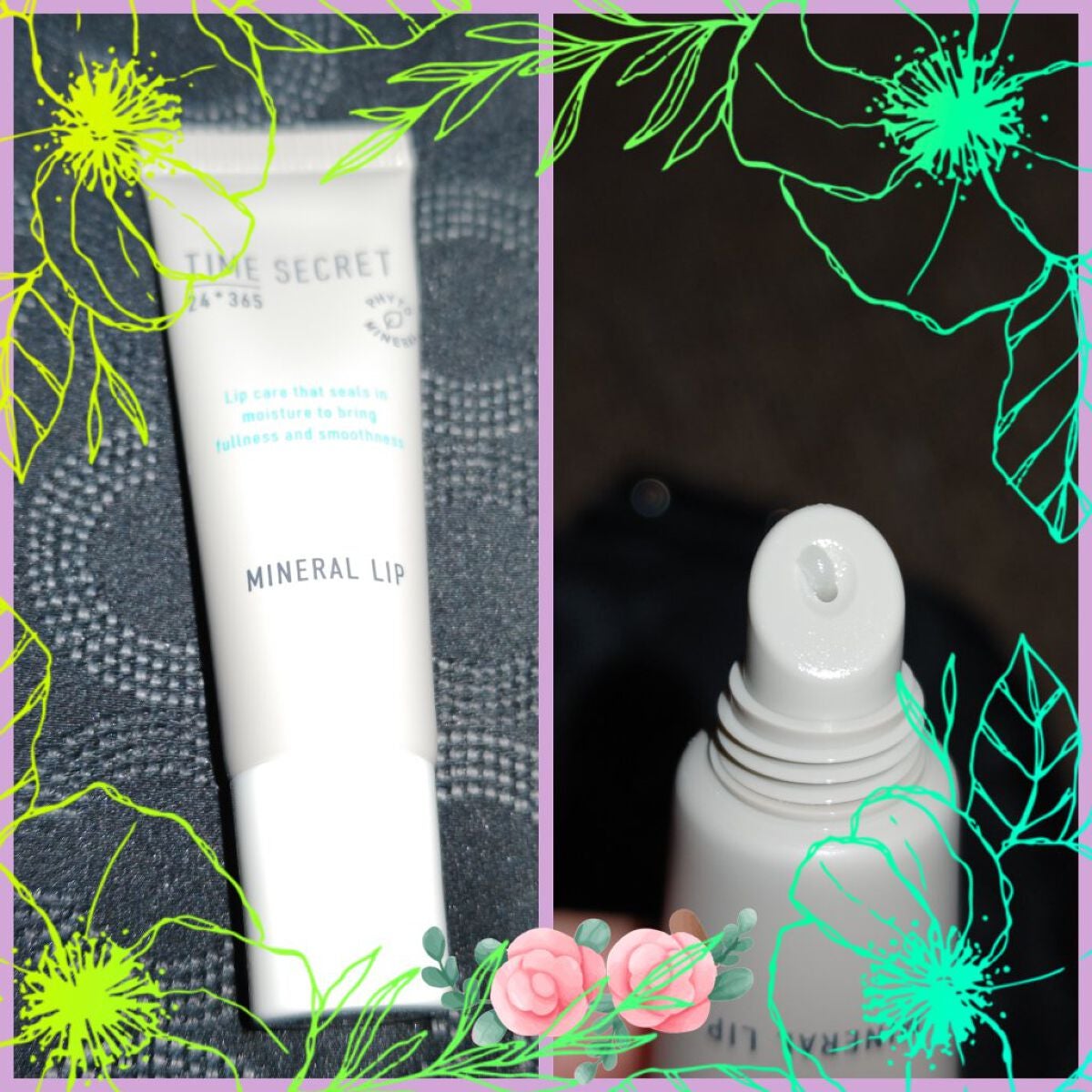 タイムシークレット ミネラル リンクルリップ/TIME SECRET/リップ美容液を使ったクチコミ(1枚目)