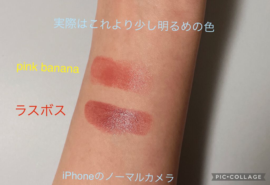 ケイト リップモンスター/KATE/口紅を使ったクチコミ(2枚目)