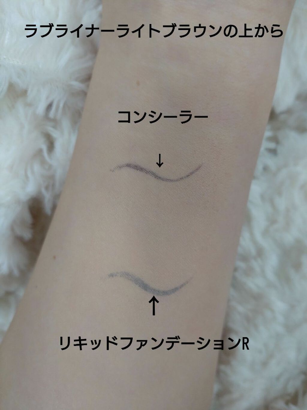 フィットミー コンシーラー/MAYBELLINE NEW YORK/リキッドコンシーラーを使ったクチコミ（2枚目）