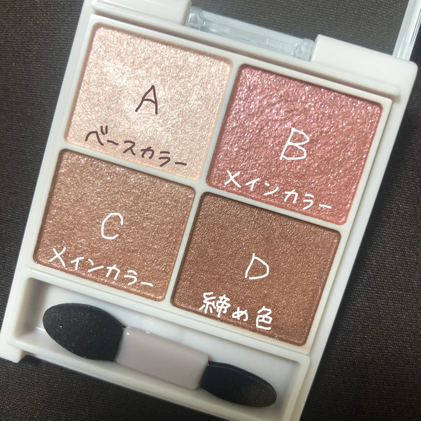 シルキースフレアイズ/キャンメイク/アイシャドウパレットを使ったクチコミ(2枚目)