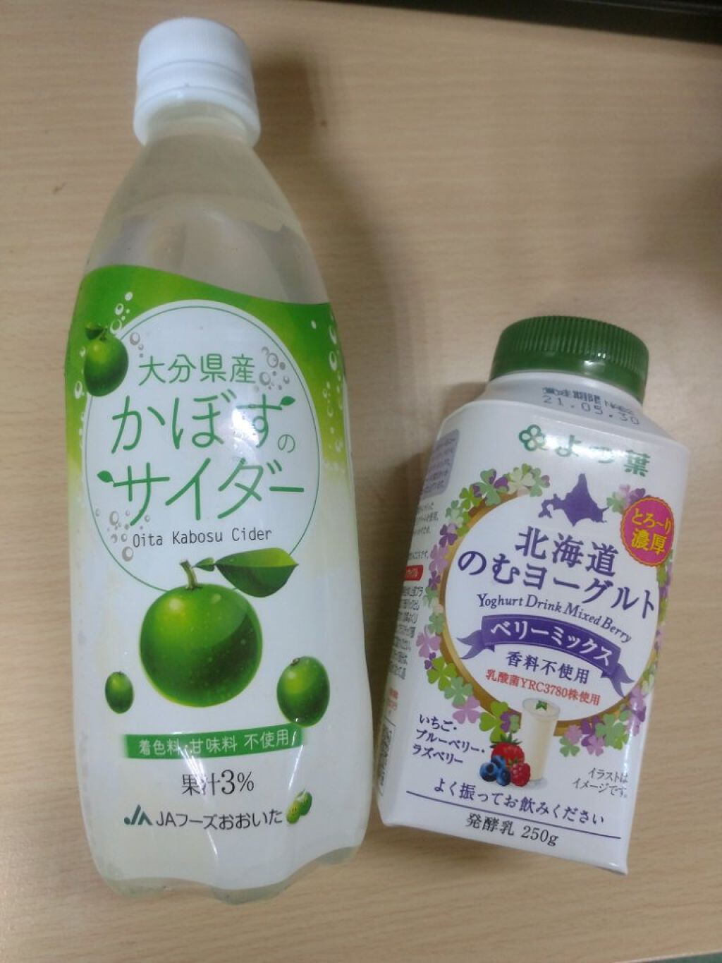 鉄分1日分 ビューティ/TBC/野菜ジュースを使ったクチコミ（2枚目）