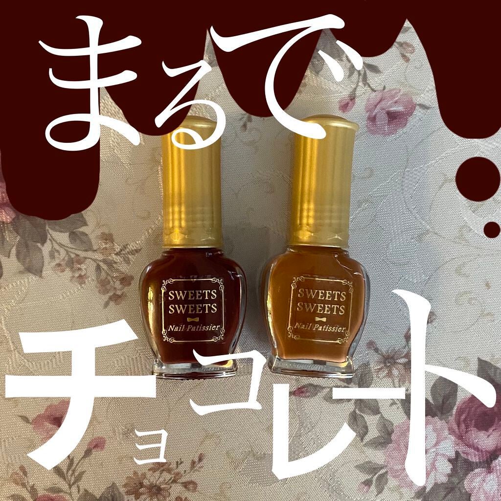 ネイルパティシエ/スウィーツ スウィーツ/マニキュアを使ったクチコミ(1枚目)