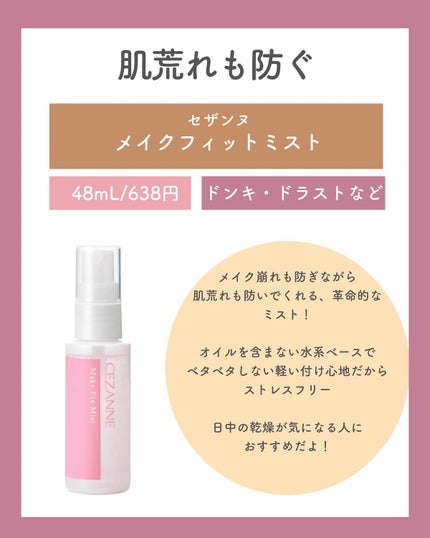 ããð on LIPS ã.æ±ããå£ç¯ã¯ããŸãïŒã¡ã€ã¯ããŒãã¢ã€ãã ã¯å¿
éåïŒ#ç¥ã¢ã€ã..ãïŒ4æç®ïŒ